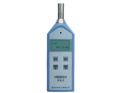 嘉興恒升HS5633經(jīng)濟(jì)型聲級計(jì)