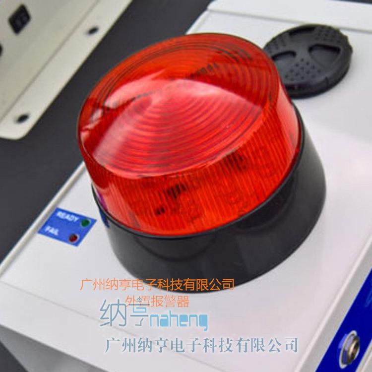 AM1X1固定式區(qū)域放射性輻射報警儀