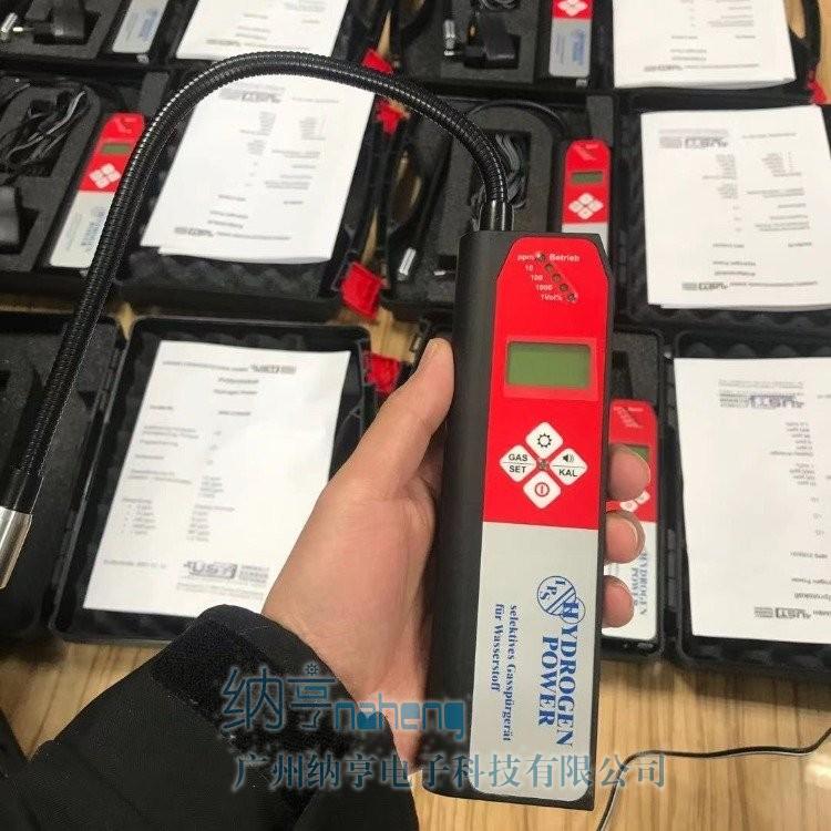 Hydrogen Power手持式氫氣泄漏檢測(cè)儀 UST