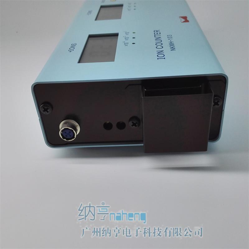 NKMH-103負(fù)離子檢測儀