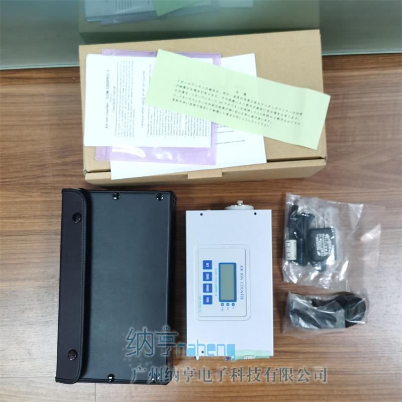 空氣負(fù)離子濃度檢測儀COM-3200PROII