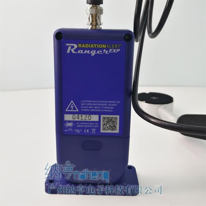 美國(guó)SEI Ranger EXP 多功能核輻射檢測(cè)儀