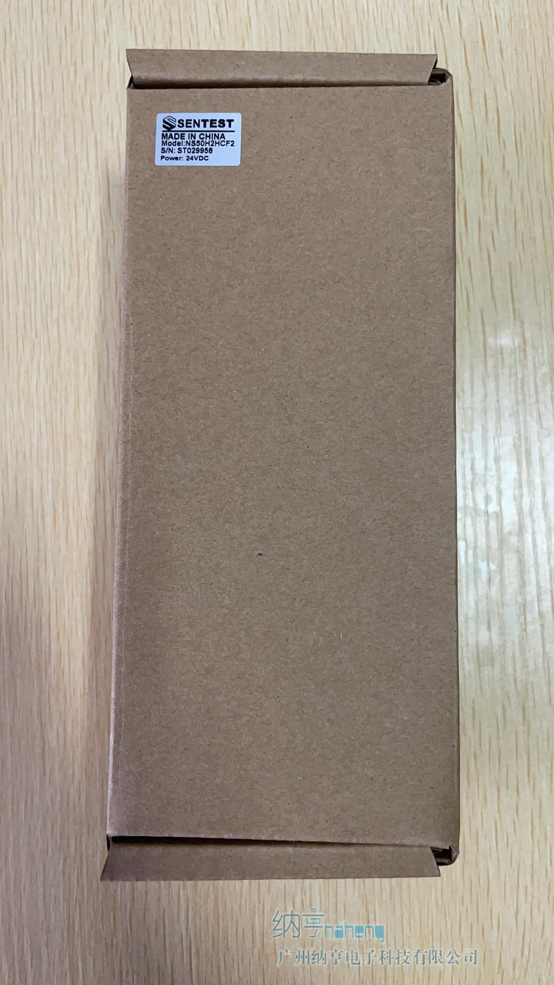 SENTEST NS50H2紅外線測(cè)溫儀