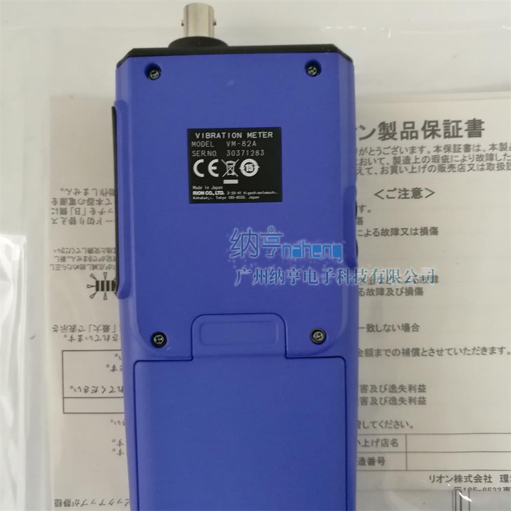 日本理音RION 振動(dòng)儀/測(cè)振儀 高精度測(cè)振儀VM-82A