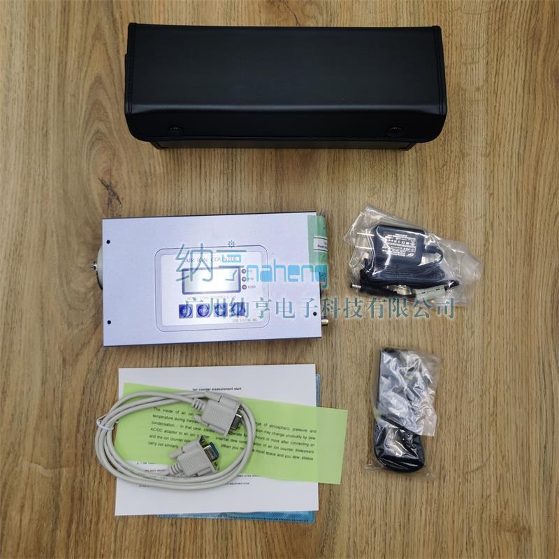 COM-3200PRO II-VM空氣負(fù)離子檢測(cè)儀1千萬(wàn)