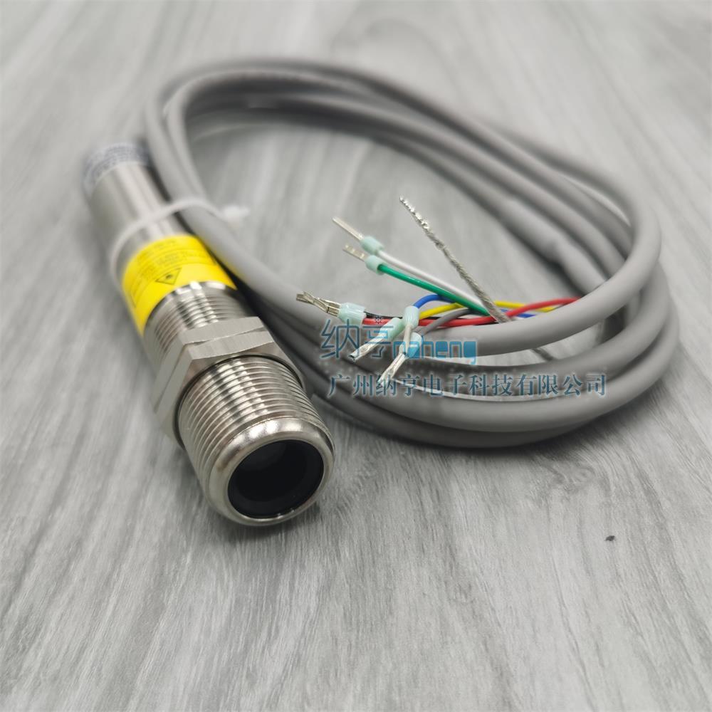 NS10PH2SF固定式紅外測(cè)溫儀