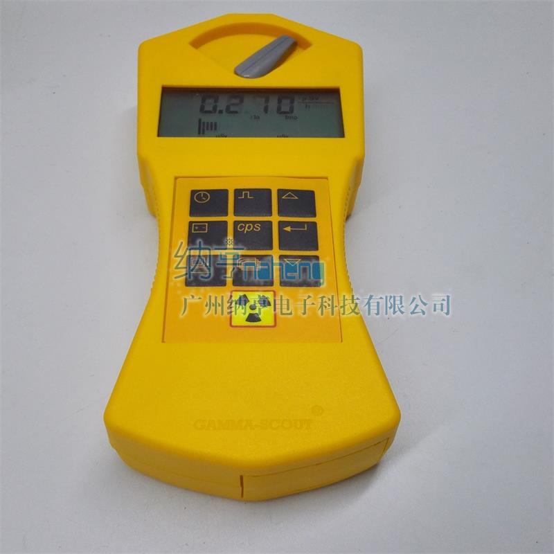 Gamma-Scout 多功能核輻射檢測(cè)儀