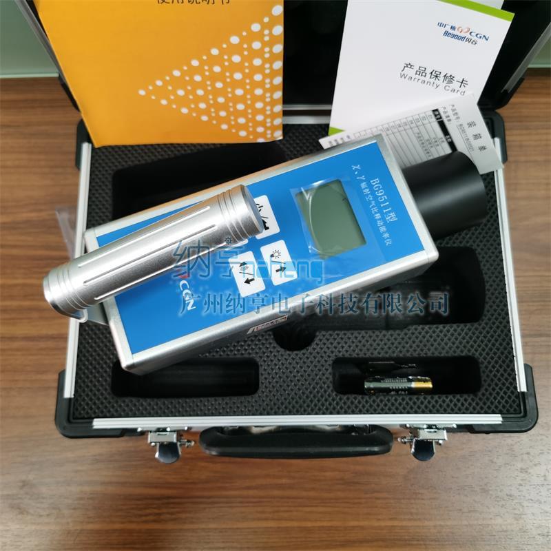 BG9511型環(huán)境監(jiān)測用χ、γ吸收劑量率儀