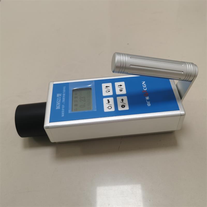 BG9521型輻射防護(hù)用χ、γ輻射劑量當(dāng)量率儀