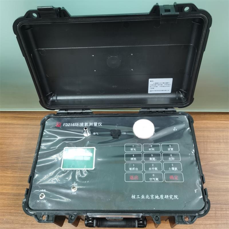 FD216環(huán)境氡測(cè)量?jī)x
