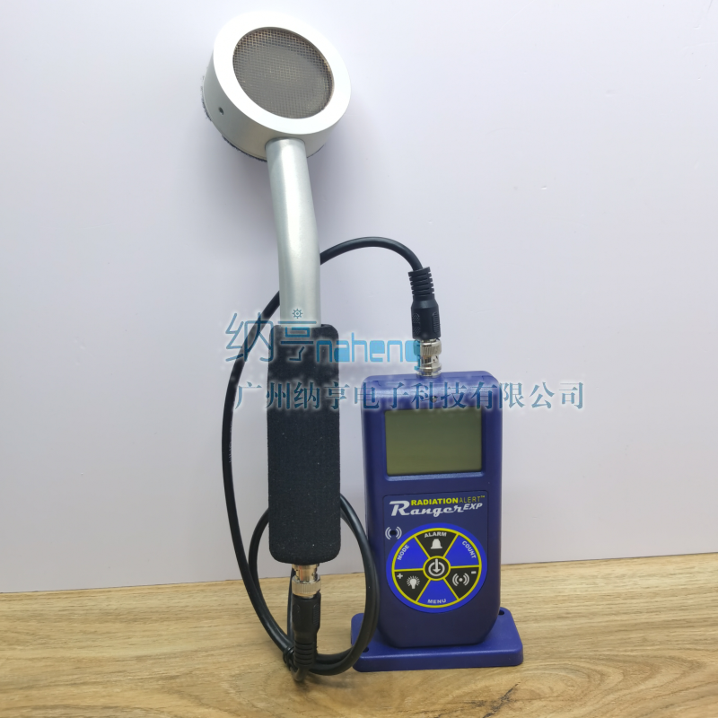 美國(guó)Ranger EXP核輻射檢測(cè)報(bào)警儀