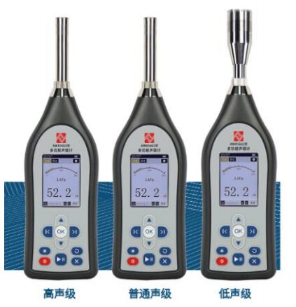 愛(ài)華AWA5662-C型高分貝聲級(jí)計(jì)