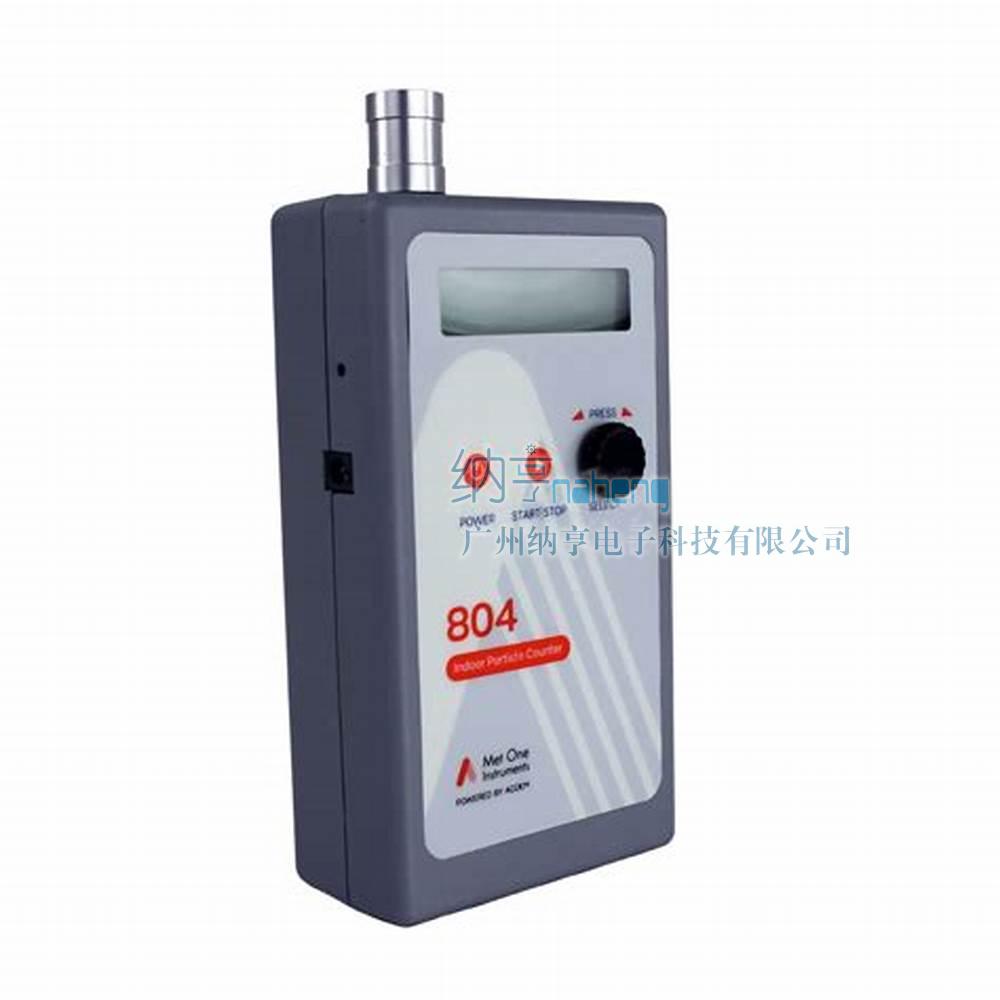 MetOne 804手持激光粒子計數(shù)器