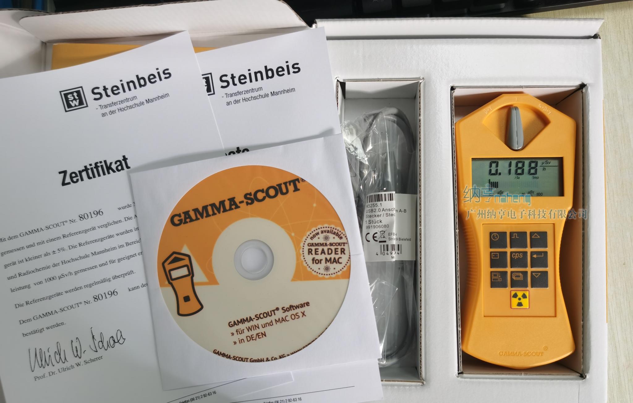 德國(guó)Gamma-Scout Standard多功能核輻射檢測(cè)儀